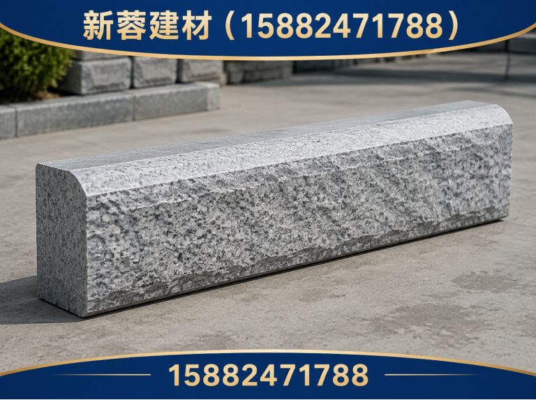 温江区仿花岗岩路沿石展示图