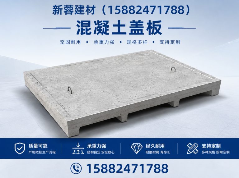 温江区新蓉建材展示图